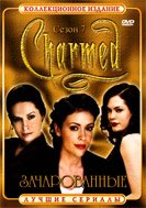  (The Charmed):  