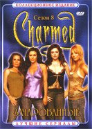  (The Charmed):  